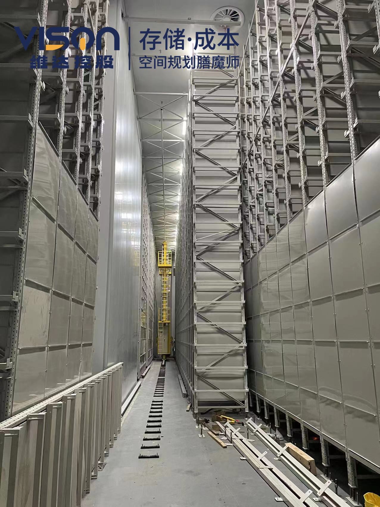 新能源电池货架承重能力怎么样？